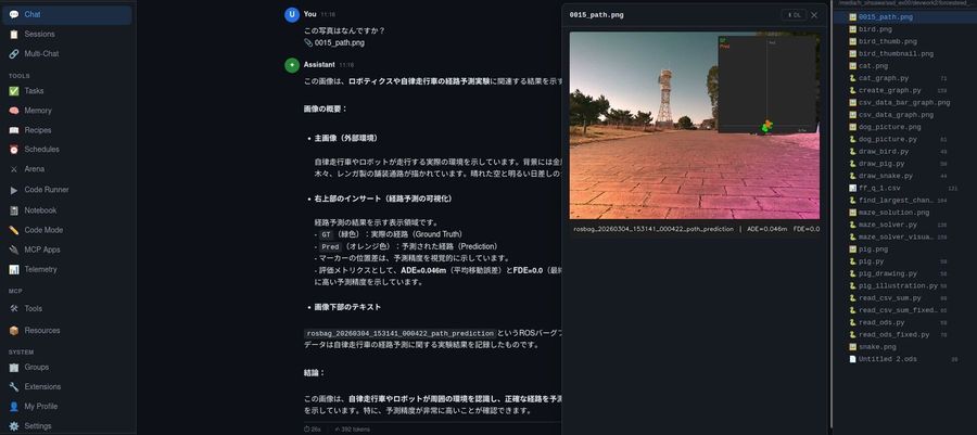 Luqua の画面イメージ